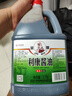 六必居 金獅 利康醬油【釀造醬油】1.75L 中華老字號(hào) 曬單實(shí)拍圖