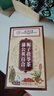 同仁堂（TRT）蒲公英梔子百合茶茯苓茶養(yǎng)生茶飲480g 曬單實(shí)拍圖