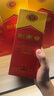 劍南春 52度濃香型白酒 52度 250mL*2瓶水晶劍半斤裝 曬單實(shí)拍圖