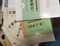 高中“讀整本書”推薦閱讀：紅樓夢 鄉(xiāng)土中國 名著閱讀課程化叢書 共2冊 高中生推薦閱讀課外書 贈考點小冊子 曬單實拍圖