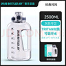 BOTTLED JOY噸噸桶水壺大容量運(yùn)動水杯tritan噸噸杯戶外健身杯子父親節(jié)禮物 曬單實(shí)拍圖