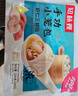 知味觀 蝦仁三鮮小籠包 中華老字號 灌湯小籠包子早餐速凍面點500g20只 曬單實拍圖