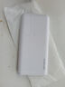 臺(tái)電（TECLAST） 【3C認(rèn)證】充電寶10000毫安時(shí)移動(dòng)電源快充小巧迷你輕薄便攜儲(chǔ)能戶外電源適用于蘋果安卓華為小米 曬單實(shí)拍圖