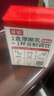 菲諾厚椰乳mini 椰奶椰汁生椰 200g*24盒/箱 1號會員店 曬單實拍圖