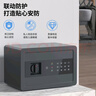 得力保險(xiǎn)柜 家用電子密碼保險(xiǎn)箱辦公財(cái)務(wù)專用小型文件柜入墻入柜保密柜可固定安裝 20cm曜黑 曬單實(shí)拍圖