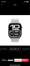 Apple/蘋果 Watch Series 10 智能手表GPS款46毫米銀色鋁金屬表殼青云色回環(huán)式運動表帶MX243CH/B 曬單實拍圖