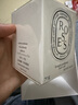 蒂普提克（Diptyque）迷你香氛蠟燭玫瑰70g花香調(diào)香氛臥室香氛蠟燭 七夕禮物送女友 曬單實拍圖