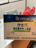 合生元（BIOSTIME）原味兒童益生菌小藍帽 嬰兒益生元雙歧桿菌增強免疫 30袋 曬單實拍圖