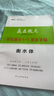 【旗艦店正版】2025新版贏在微點(diǎn)高中英語書寫提分1+1字帖衡水體 高中生練習(xí)衡水體備考手寫體字帖英語書寫提分1+1字帖高考得高分高中英語字帖高考必備 1+1字帖【2025年5月最新版】 英語 曬單實(shí)拍圖
