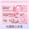 杜蕾斯（durex）超薄玻尿酸18只避孕套 安全套小水庫 女性潤滑計生成人用品 曬單實拍圖