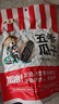 傻老大新疆傻老大五香瓜子158g袋裝阿勒泰葵花籽特產(chǎn)大顆粒堅(jiān)果炒貨零食 五香瓜子158g*5袋 曬單實(shí)拍圖