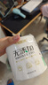 幸福陽(yáng)光卷紙 無(wú)添加系列 4層180克*27卷 有芯加厚卷筒衛(wèi)生紙 不堵廁 曬單實(shí)拍圖