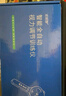 諾威娜反轉(zhuǎn)拍復(fù)力拍視力訓(xùn)練翻轉(zhuǎn)拍醫(yī)院矯正同款復(fù)視拍睫狀肌雙面鏡兒童 ±200度 25款電動全自動智能復(fù)立拍FZP800 眼部拉遠望遠霧視遠像眼保近視眼護眼儀 曬單實拍圖