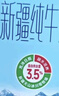 雷達(dá)（Raid）基孔肯雅熱電蚊香片 90片+無線加熱器 無香型 防蚊蟲  超市同款 曬單實(shí)拍圖