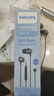飛利浦（PHILIPS）type-c耳機有線蘋果iPhone15ProMaxPlus華為mate60p50榮耀小米紅米手機ipad平板電腦安卓半入耳式 曬單實拍圖