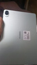 華為MatePad 11.5S 2024款平板電腦 144Hz高刷2.8K全面屏影音娛樂學(xué)習(xí)辦公平板電腦 靈動(dòng)版 湖光青 8GB+256GB WiFi 官方標(biāo)配+三代原裝星閃手寫筆 曬單實(shí)拍圖