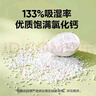網(wǎng)易嚴選可掛式香氛除濕袋衣柜香薰 宿舍被褥吸濕防潮干燥劑梔子 330g*3袋 曬單實(shí)拍圖