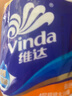 維達(dá)（Vinda）有芯卷紙 藍(lán)色經(jīng)典4層140克*27卷 厚韌耐用 衛(wèi)生紙卷筒紙紙巾整箱 曬單實(shí)拍圖