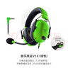 雷蛇旋風(fēng)黑鯊V2X頭戴式7.1環(huán)繞聲FPS電競(jìng)游戲無(wú)畏契約打瓦CSGO耳機(jī)麥 旋風(fēng)黑色 曬單實(shí)拍圖
