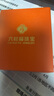 六桂福珠寶復(fù)購(gòu)黃金轉(zhuǎn)運(yùn)珠甜美蛇5D硬足金生肖手串定價(jià)FD0701098約0.7g 曬單實(shí)拍圖