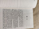 正版包郵 尚書譯注（中國古典名著譯注叢書） 錢宗武著 平裝1冊 中國古代史商周時代 中華書局C 書籍 曬單實拍圖