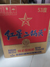 紅星二鍋頭 藍(lán)瓶綿柔8純糧  清香型  口糧酒 特產(chǎn)禮品 節(jié)日送禮 53度 750mL 6瓶 整箱裝 曬單實(shí)拍圖