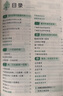 2025秋 實(shí)驗(yàn)班提優(yōu)訓(xùn)練 三年級(jí)上冊(cè) 數(shù)學(xué)蘇教版 強(qiáng)化拔高教材同步練習(xí)冊(cè) 曬單實(shí)拍圖