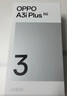 OPPO A3i Plus 12GB+256GB水墨黑 耐用戰(zhàn)神 超硬核抗摔耐磨 OLED超亮陽光屏 驍龍 5G智能手機 國家補貼 曬單實拍圖