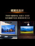TCL電視 65T6L 65英寸 QD-Mini LED 萬象分區(qū) 量子點 絢彩XDR 1100nits DeepSeek AI電視 國家補(bǔ)貼 曬單實拍圖