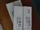 風(fēng)采（FENGCAI）小蘇打牙膏fe生物酶去除異味祛火祛漬祛牙垢亮白護齦 清新亮白【2支】 曬單實(shí)拍圖