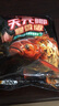 武漢天元鄧剛天元鯽腥香版鯽魚(yú)餌料秋冬季野釣專(zhuān)用垂釣釣魚(yú)魚(yú)餌 天元鯽【300g】 1包裝 曬單實(shí)拍圖