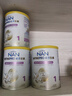 雀巢（Nestle）能恩全護(hù) 適度水解 6HMO 嬰幼兒奶粉 1段 800g/罐 0-6個月 益生菌 曬單實拍圖