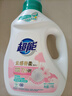 超能云感香柔洗衣液 依蘭&茉莉香 1kg*1瓶 低泡易漂 快洗 曬單實(shí)拍圖