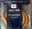 沐唯（muvi）1.5m煤氣管防爆燃氣灶液化氣罐天然氣金屬不銹鋼波紋軟管專用MQ15 曬單實拍圖