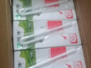 蒙牛全脂純牛奶200ml*24盒 整箱牛奶 送禮盒裝 部分地區(qū)5月產(chǎn) 曬單實拍圖
