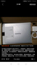 華為MateBook GT 14 店鋪預裝Windows版 國家補貼20% OLED懸浮屏 酷睿UItra7 32G 1T 皓月銀 曬單實(shí)拍圖