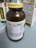 日本Kracie八味地黃丸料滋陰補(bǔ)腎潤(rùn)燥滋補(bǔ)改善尿頻多尿起夜補(bǔ)腎氣中藥地黃丸滋陰潤(rùn)補(bǔ)腎陽(yáng)虛 八味地黃丸A 540片熟地黃 曬單實(shí)拍圖
