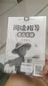 全3冊  四色定制版2025快讀吧三年級上冊課外閱讀 安徒生童話(huà)+稻草人+格林童話(huà)（帶小冊子） 童話(huà)稻草人三年級上注音版 曬單實(shí)拍圖