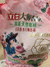 立白大師香氛高端天然皂粉2.6斤 180h持久留香 嬰幼兒衣物適用 洗衣粉 曬單實拍圖