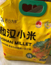 吾谷為伴敖漢小米5斤 新米赤峰小米粥黃小米 金苗k1蒸飯更軟糯 曬單實拍圖