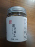 胡慶余堂黑芝麻丸100g精制堅果養生丸膳食纖維孕婦零食熬夜即食零食 曬單實(shí)拍圖