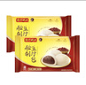 灣仔碼頭秘制豆沙包350g*2袋 20只早餐包子速食半成品面點生鮮 曬單實拍圖