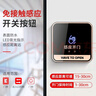 ZUCONK85非接觸式感應(yīng)開(kāi)關(guān)門(mén)禁系統(tǒng)觸摸出門(mén)按鈕遙控自動(dòng)門(mén)開(kāi)關(guān) K85 曬單實(shí)拍圖
