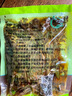頭茬嫩香椿芽25年新鮮腌制椿芽山東香椿芽嫩芽速食菜 【新鮮頭茬】精選嫩香椿 新品沖量【到手500g/2大袋】 曬單實(shí)拍圖