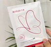 丸美蝴蝶眼膜2.0 多重勝肽緊致淡紋眼膜貼7對 滋養(yǎng)抗皺抗氧提亮 禮物  曬單實拍圖