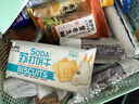 往返機(jī)票盲盒+百味甄選零食 含北京始發(fā)單次即開隨機(jī)飛兌換卡 有效期至2025年12月31日 曬單實拍圖