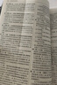 2025年版中華人民共和國勞動和社會保障法律法規(guī)全書（含全部規(guī)章） 曬單實拍圖