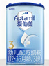 愛他美（Aptamil）經(jīng)典版幼兒配方奶粉3段（12-36月齡） 800g*2罐【新國(guó)標(biāo)】 曬單實(shí)拍圖