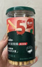 英氏【餅干專區(qū)】嬰幼兒童寶寶零食磨牙點贊餅干特濃高鈣牛奶小小饅頭 【5階】炭燒棒蔬菜味108g 曬單實拍圖