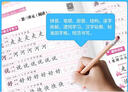 【榮恒】2025新版暑假預(yù)復(fù)習(xí)一本通暑假銜接一二三四五六年級下冊暑假作業(yè)一升二升三升四升五升六升七人教蘇教北師大版練習(xí)冊銜接教材專項訓(xùn)練（二升三）人教版 曬單實拍圖